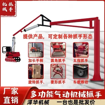 清城区雄克卡盘爪schunk机械抓手303542PZN-plus 100-1-IS汰慷秒报价