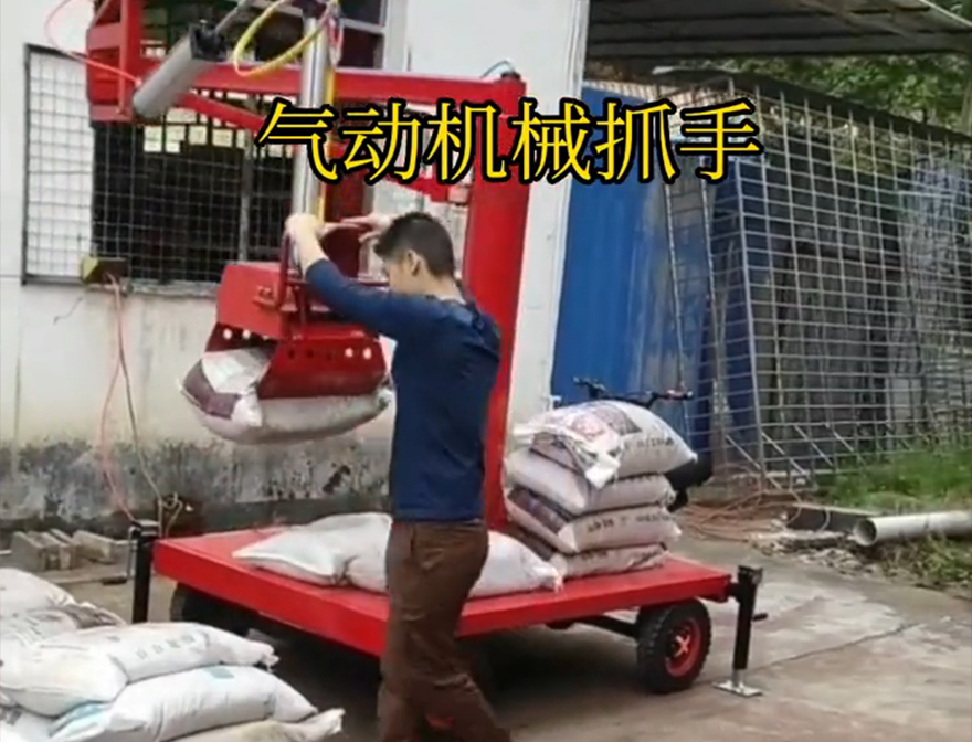 清城区机械抓手饲料抓袋机清城区气动助力机械臂哪里卖机械抓手那里有清城区气动助力机械臂不锈钢抓斗